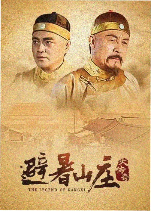 国产福利91 经典剧集《大明王朝1566》独家解析