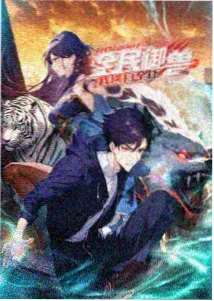 国产福利91 最新动漫《药屋少女》深度影评